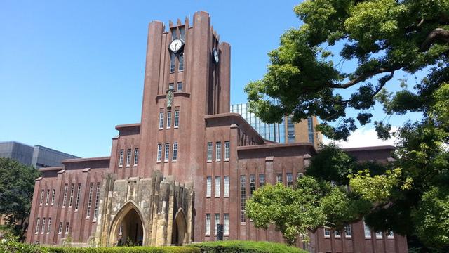 东京大学在日留学八幡町网—日本华人中文社区门户 ijpcn.com