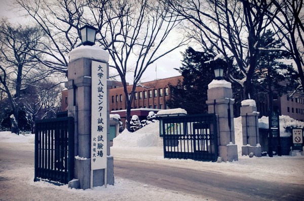 北海道大学